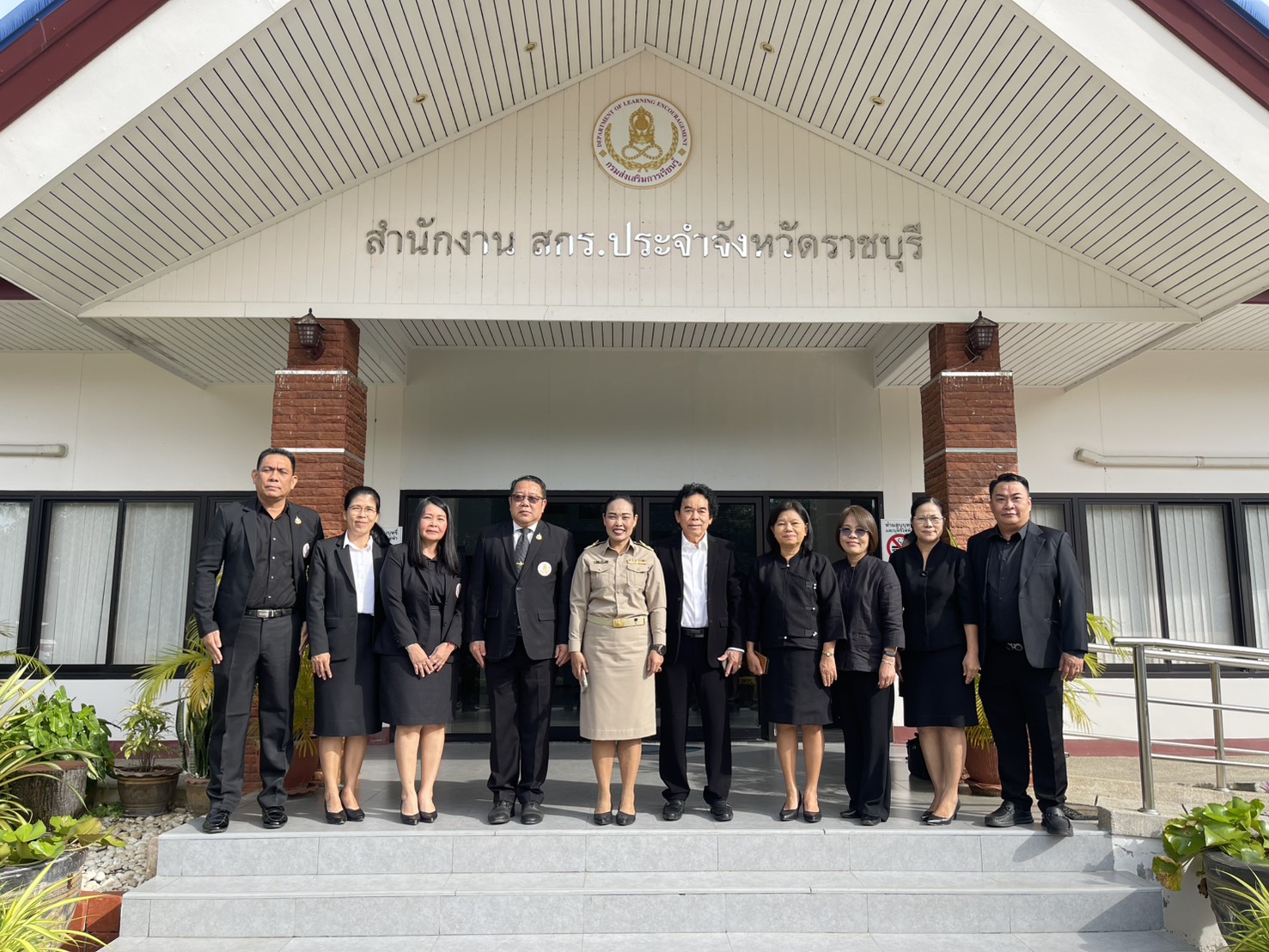 ต้อนรับผู้อำนวยการสำนักงานส่งเสริมการเรียนรู้ประจำจังหวัดราชบุรี