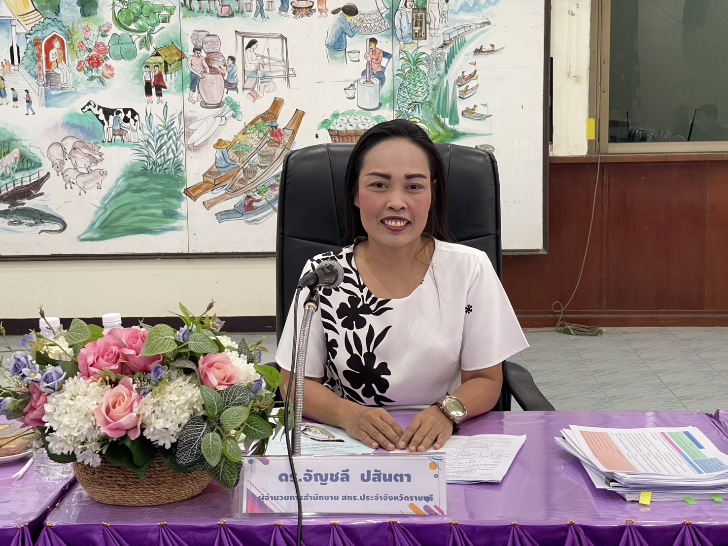 ผู้อำนวยการสำนักงานส่งเสริมการเรียนรู้ประจำจังหวัดราชบุรี เป็นประธานการประชุมประจำเดือนของบุคลากร