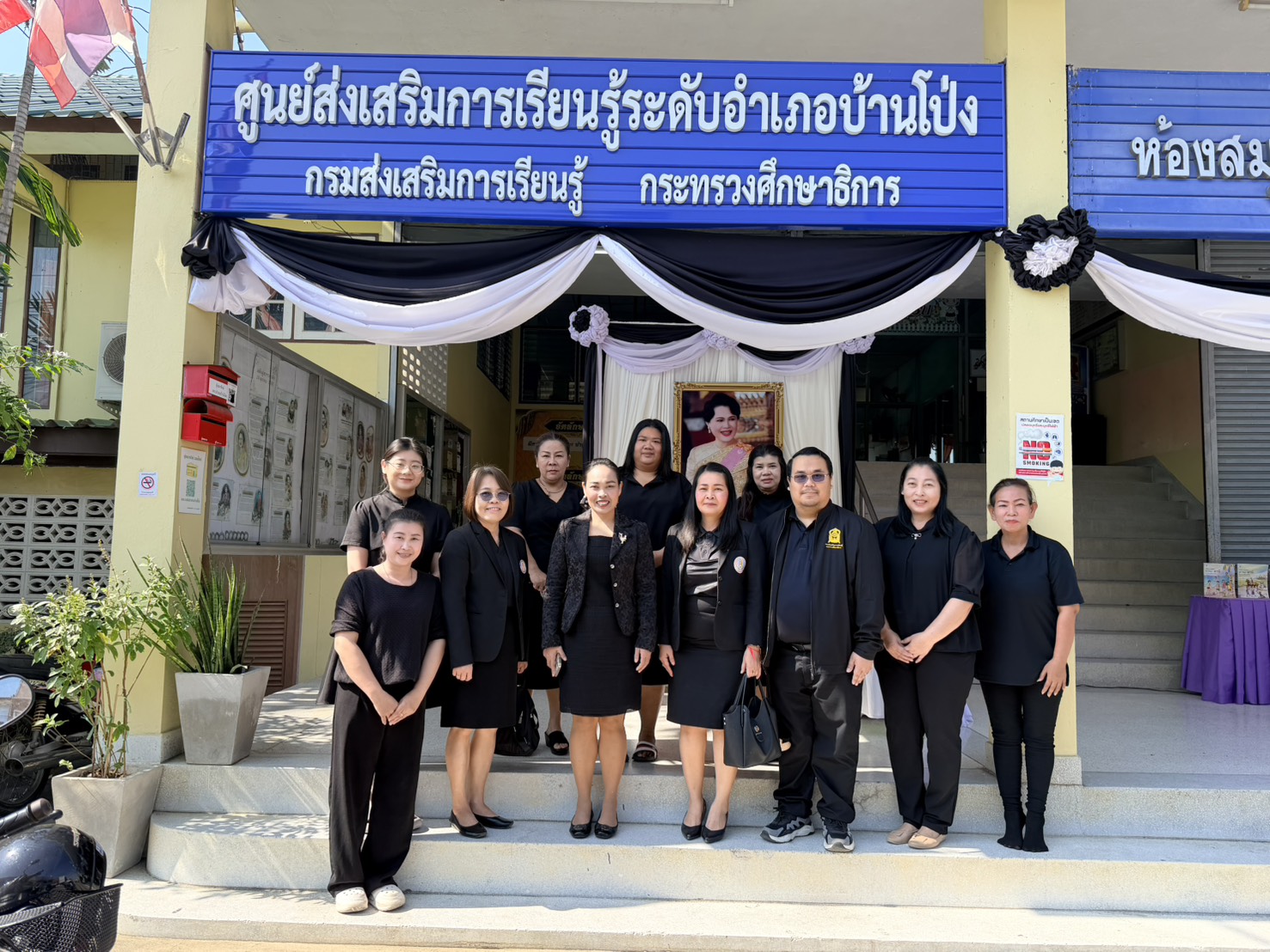 ผู้อำนวยการสำนักงานส่งเสริมการเรียนรู้ประจำจังหวัดราชบุรี ลงพื้นที่ตรวจเยี่ยมสถานศึกษา