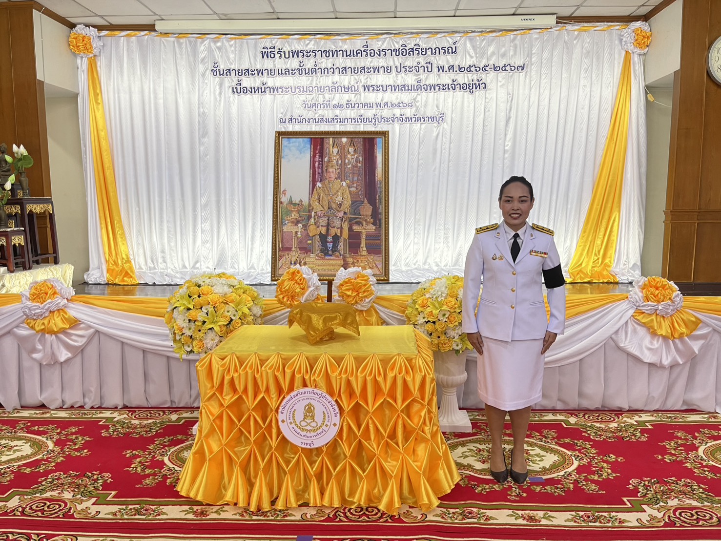ผู้อำนวยการสำนักงานส่งเสริมการเรียนรู้ประจำจังหวัดราชบุรี เป็นประธานอัญเชิญเครื่องราชอิสริยาภรณ์ ชั้นสายสะพายและชั้นต่ำกว่าสายสะพาย ประจำปี พ.ศ.๒๕๖๕ - ๒๕๖๗ เบื้องหน้าพระบรมฉายาลักษณ์ พระบาทสมเด็จพระเจ้าอยู่หัว