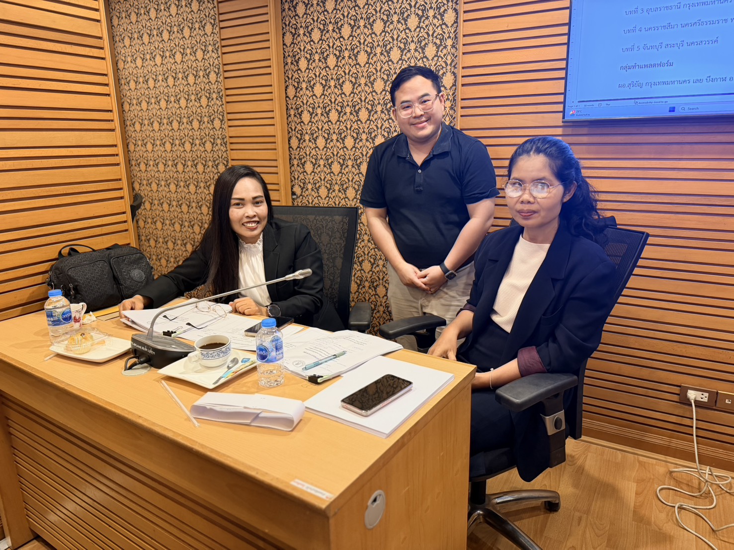 ผู้อำนวยการสำนักงานส่งเสริมการเรียนรู้ประจำจังหวัดราชบุรีเข้าร่วมการประชุมจัดทำแนวทางการดำเนินงานส่งเสริมและสนับสนุนการแก้ไขปัญหา เด็กและเยาวชนที่หลุดออกนอกระบบการศึกษา กรมส่งเสริมการเรียนรู้ (DOLE Zero Dropout)